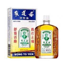 Wong To Yick - Balsamo medico Wood Lock - olio da massaggio - 50ml